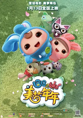 国产精品亚洲综合第一区